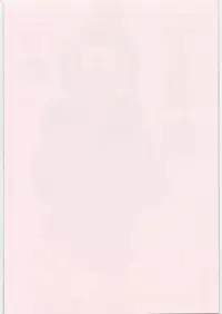 (C81) [Chou Yutori Kyouiku (Aitsu)] Tsuchinoko Yome (WORKING!!)