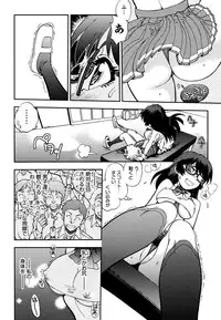 [Yagami Dai] Ecchi Ai JK [Digital]