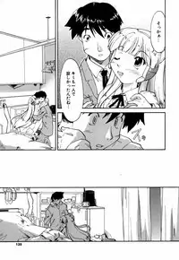 [Akishima Shun] Natural Science