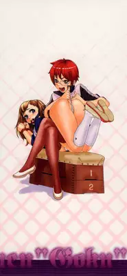 [Koyanagi Royal] Sei Penalty Gakuen Goku [English]