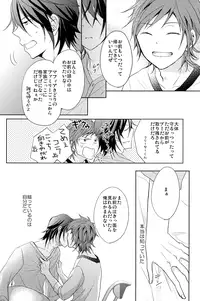 [R-nico (Edamame)] Utopia (K)