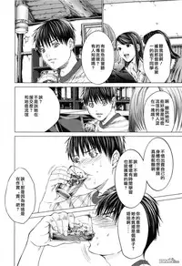 [Miyazaki Maya] Blush-DC ~Himitsu~ Vol.3 [Chinese]