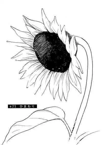 [Tanaka Yutaka] Ai-Ren Treasure Edition - Volume One [Digital]