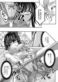 [Kikuichi Monji] Kono Kusottare no Netorare Tsuma-domo yo