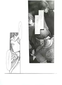 (C65) [Slave (Ebina Souichi)] Kasumi Love 3 (Dead or Alive)