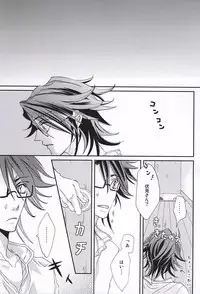 (Knights of BLUEIV) [Hariken (Maru)] enchain (K)