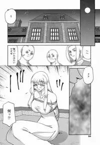 [Taira Hajime] W.W.L.