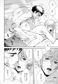 [Anthology] b-BOY Phoenix Vol.3 Tsundere Tokushuu