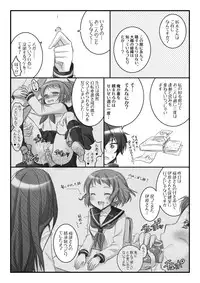 [VENOM (Alto Seneka, Rusty Soul)] Midaraeru (Hyouka) [Digital]