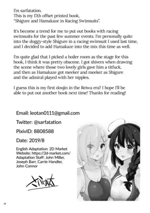 Kyouei-Mizugi na Shigure-chan to Hamakaze-san to. | Shigure and Hamakaze in Racing Swimsuits (decensored)