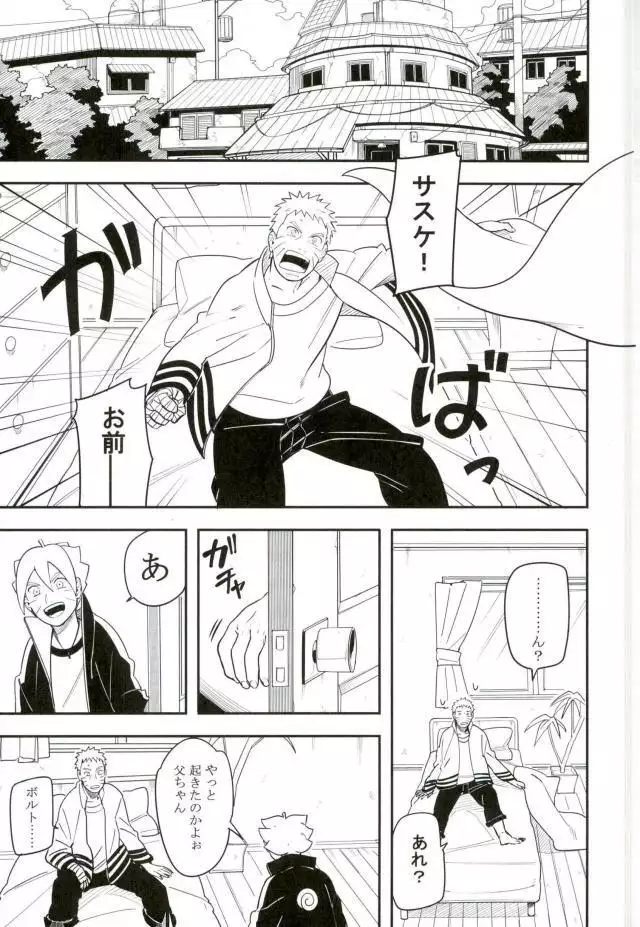 とける