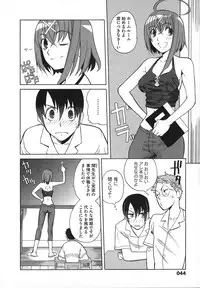 [Touge Hiro] Revo-Lover!