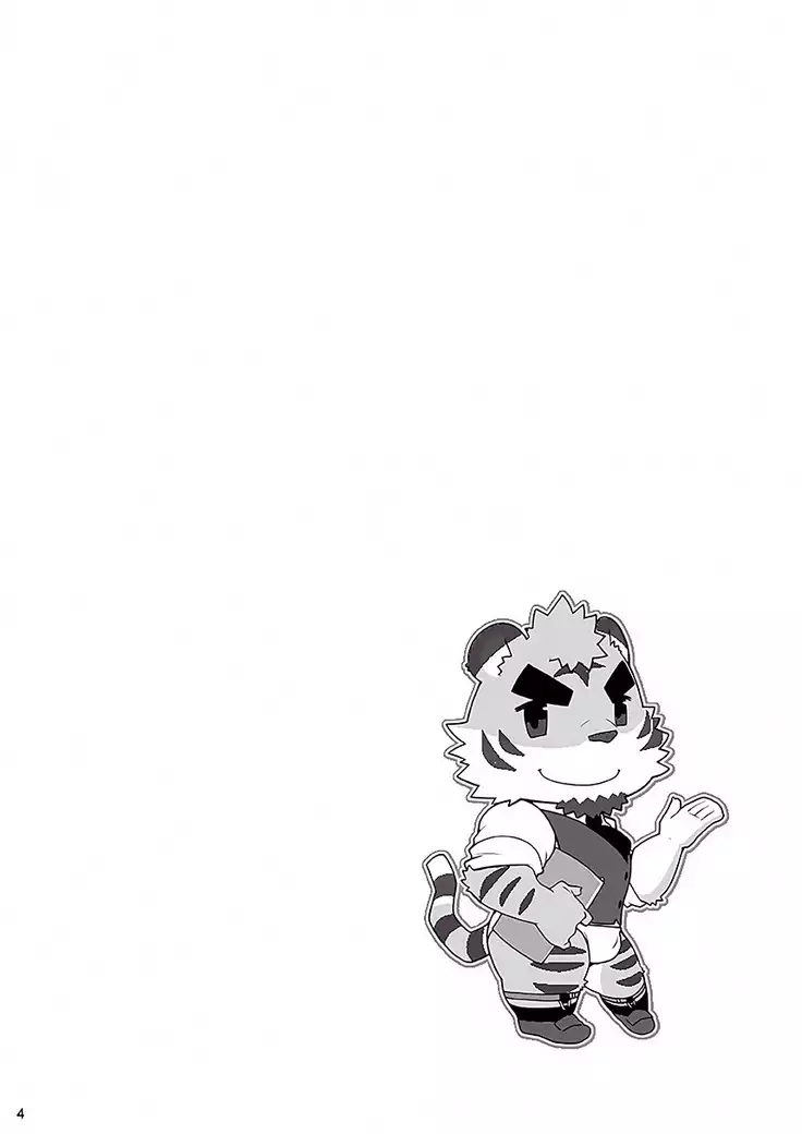 Kemo Cafe Welcome Back