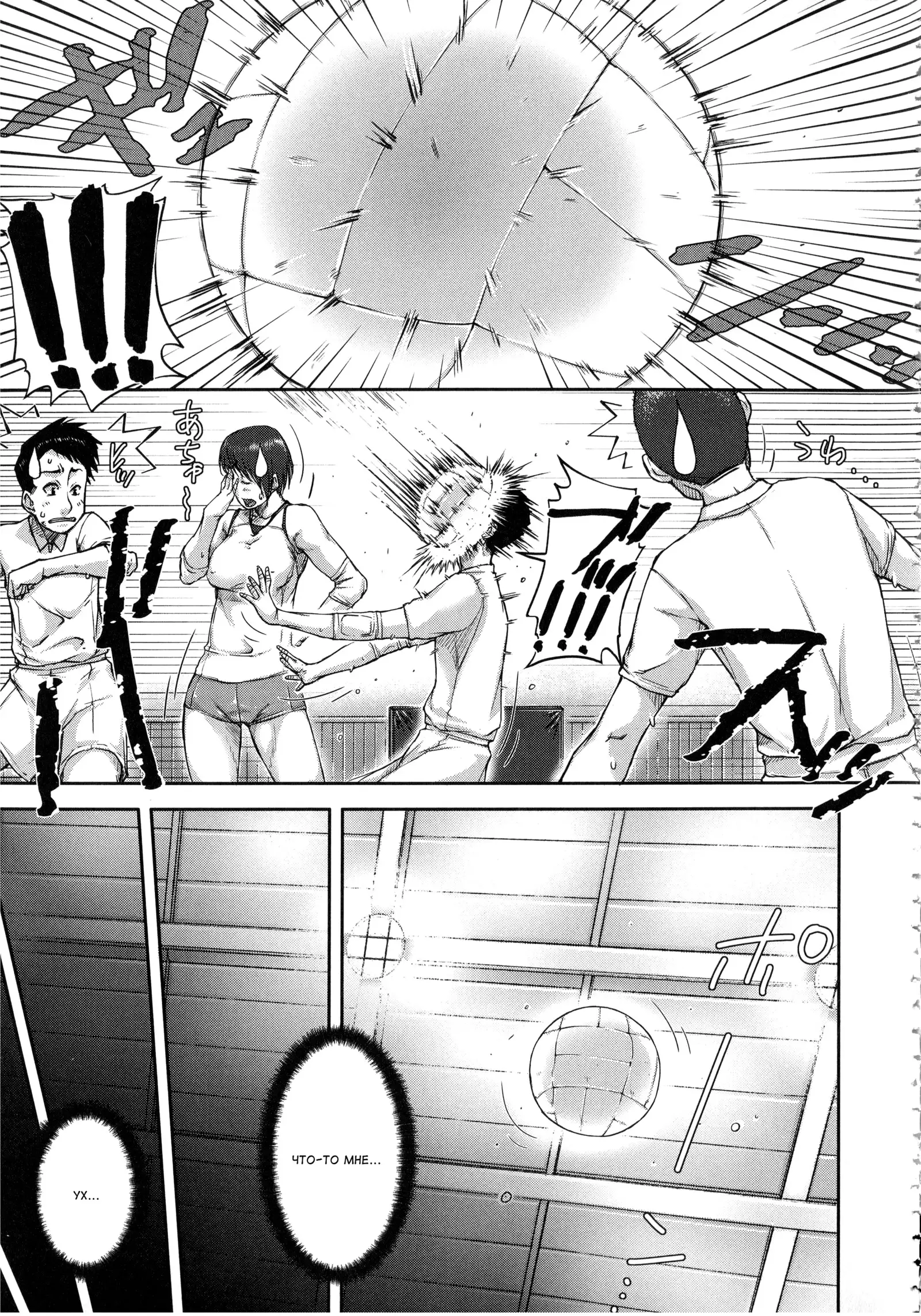 Watashi, Shishunki Chinpo ga Suki nan desu! Ch. 1-4