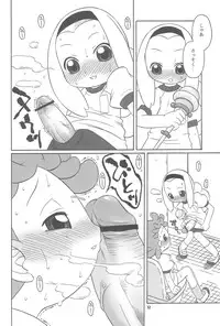 (C69) [USO Factory (Harukaze Unipo)] Toumei na Iro wo shita Sekaijuu no Koibito-tachi he. (Ojamajo Doremi)