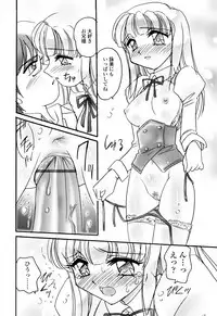 [Amagi Kei] Aigan Reijou