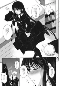 [Kabushikigaisha Toranoana (Various)] Shinzui Shinseikatsu Ver. Vol. 2