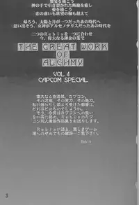 (C66) [Arsenothelus (Rebis)] TGWOA Vol.4