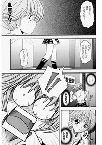 [S-Plus] Pretty Girls? 2 (Pretty Face)