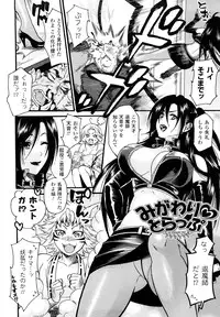 [Umekichi] Honey Holic