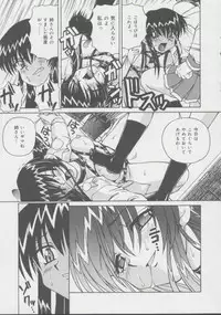 [Spark Utamaro] Shoujo, Ochiru