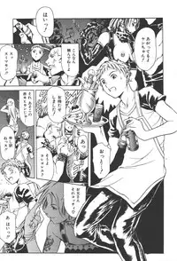 [Tuna Empire] Mahou no Moerist Lyrical Ririnka