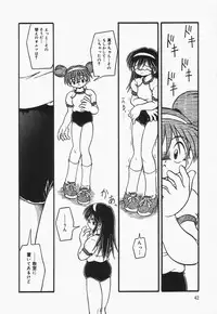 [DASH] Omutsu shoujo