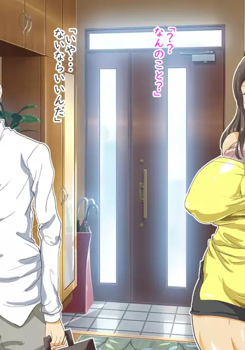 家族関係犯りなおし!