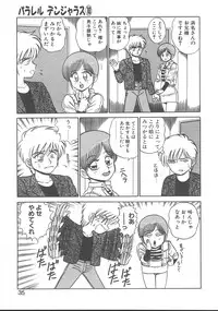 [Shinkuukan] Parallel Dangerous - Bousou Hen