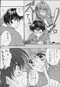 [Magadura Kaihou Doumei (Various)] Love Ina (Various)