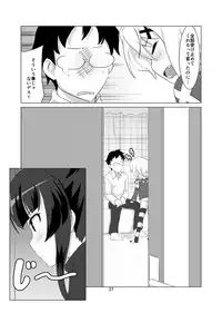 [Akaneko (Aiai)] Kiri Love (Senki Zesshou Symphogear) [Digital]