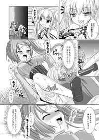 [Rusty Soul, Alto Seneka] Brandish [Digital]