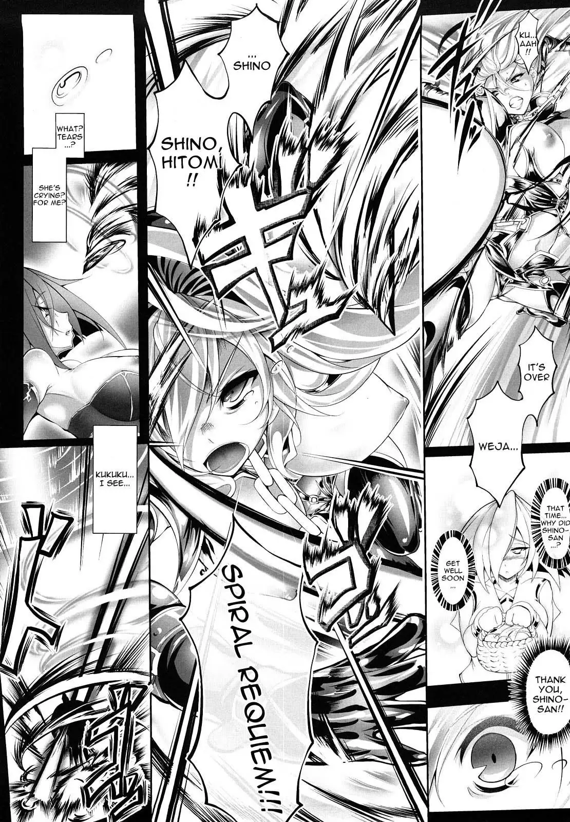 Sei Tenshi Yumiel Endless Feed