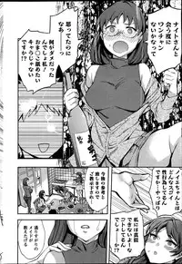 Action Pizazz Special 2013-7