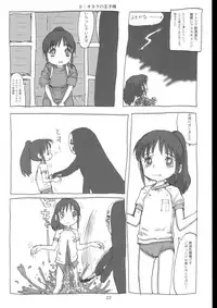 (C62) [Sanketsushuu (Sanzui)] Mahaman (Sen to Chihiro no Kamikakushi [Spirited Away])