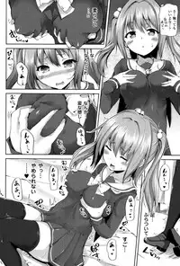 [Mokufuu] Ecstasy Holic