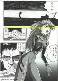 auteurgenial (Neon Genesis Evangelion)