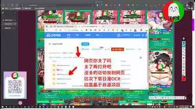 授人以鱼不如授人以渔 淫书馆 从零开始的本子机翻教程