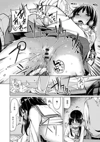 [Moketa] Seisyun Orgasm [Digital]