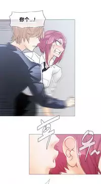 HouseHold Affairs 【卞赤鲤个人汉化】1~34话(持续更新中)