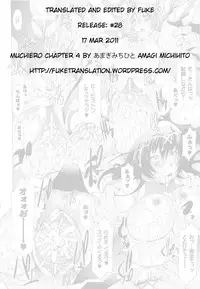 [Amagi Michihito] Muchiero (Ch. 3-5 + Ch.8-9) [English][FUKE]