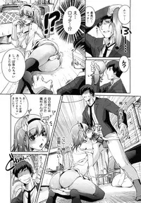 [Thomas] Honey Syrup