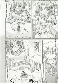 (C73) [Ringkilling (Kuragi)] Sweet Mariage (Hayate no Gotoku!)