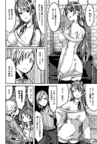 [Gustav] Reika wa Karei na Boku no Maid Ch. 1-8