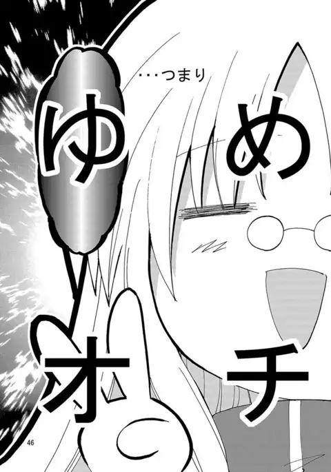 Mika's Harassment Doujinshi Omnibus 1