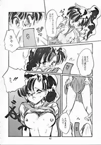 (C44) [Misty Midnight (Shirasaka Biyu)] Hakubo (Bishoujo Senshi Sailor Moon)