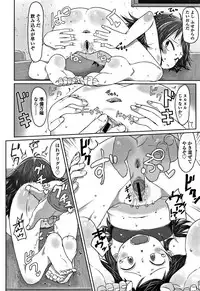 [Satuyo] Peaceful Ecchi! - PEACEFUL H