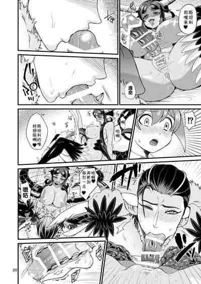 Mazoku Hime Fleur no Hatsujouki