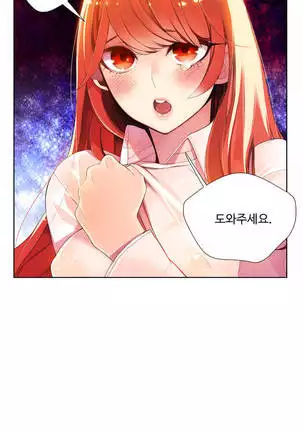 Lilith`s Cord Ch.0-26