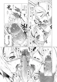 [Tokuda Shinnosuke] Puni Matsuri